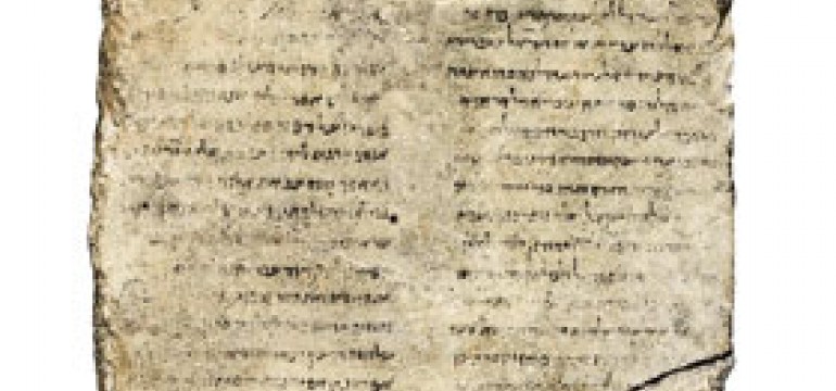 A New Dead Sea Scroll in Stone? · The BAS Library